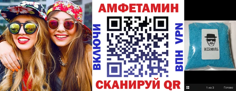 АМФЕТАМИН Premium Зубцов