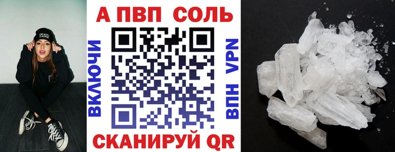 Альфа ПВП СК КРИС  купить наркоту  kraken как войти  Зубцов 
