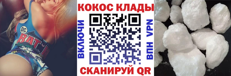 хочу   Зубцов  КОКАИН Fish Scale 