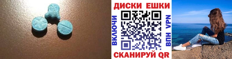 shop наркотические препараты  Зубцов  ссылка на мегу сайт  Ecstasy Дубай  купить наркотик 