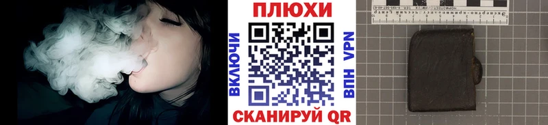 ГАШ ice o lator  KRAKEN сайт  Зубцов 