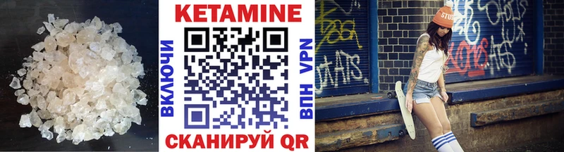КЕТАМИН ketamine  hydra ссылка  Зубцов  магазин продажи  