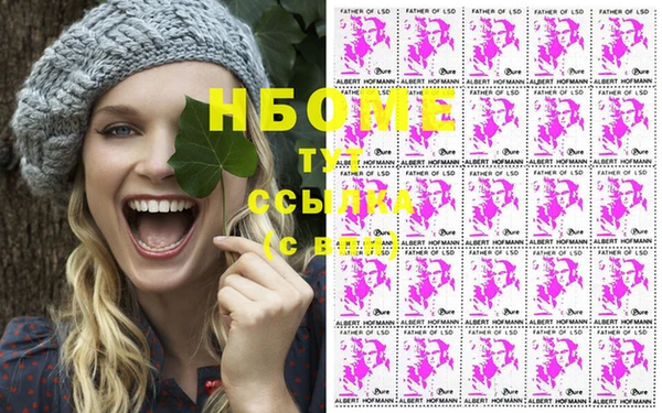 MDMA Абаза