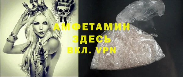 MDMA Абаза