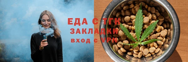 прущая мука Переславль-Залесский