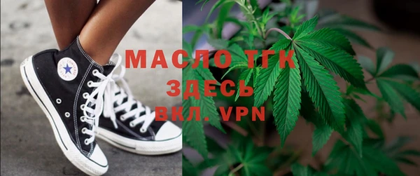 синтетический гашиш Абдулино