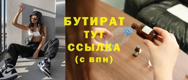 амфетамин Пестово