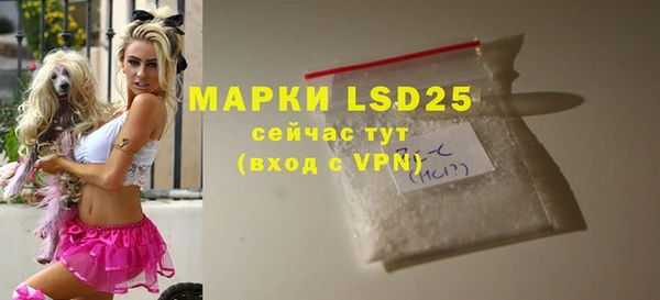 MDMA Абаза