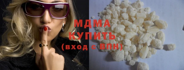 синтетический гашиш Абдулино