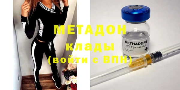 MDMA Абаза