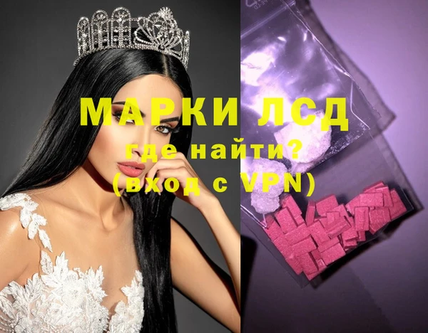 амфетамин Пестово