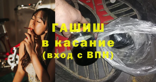 бошки Верхний Тагил