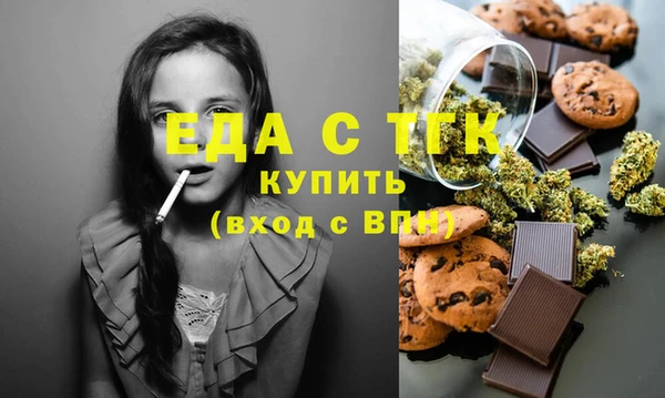 синтетический гашиш Абдулино