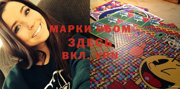 синтетический гашиш Абдулино