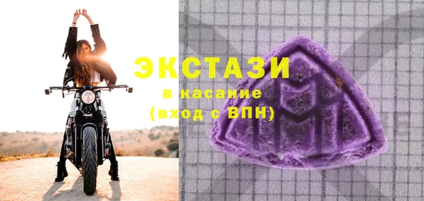 амфетамин Пестово