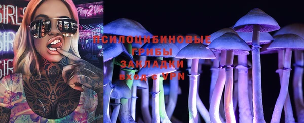 синтетический гашиш Абдулино