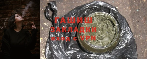 шишки Верхнеуральск