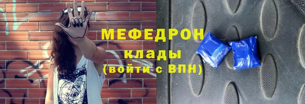 MDMA Абаза