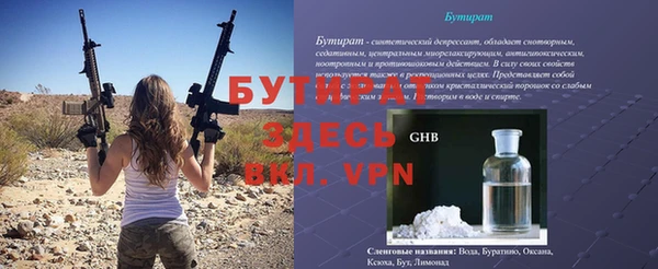 прущая мука Переславль-Залесский