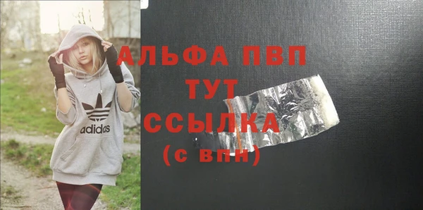 амфетамин Пестово