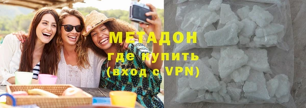 амфетамин Пестово