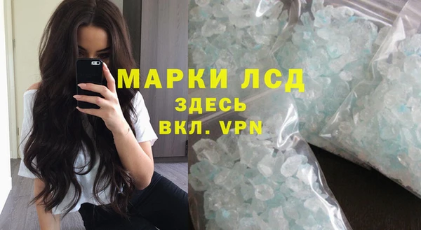синтетический гашиш Абдулино