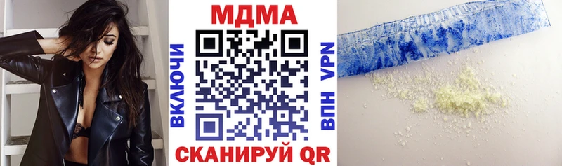 что такое Зубцов МДМА VHQ