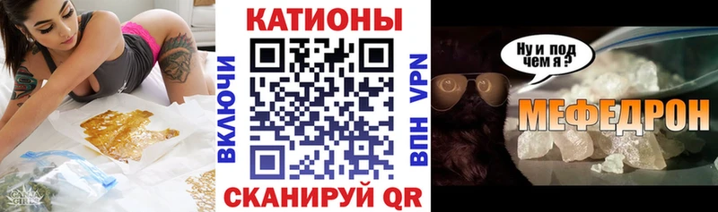 Мефедрон мука Зубцов
