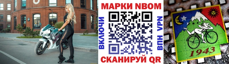 наркошоп  Зубцов  Наркотические марки 1,8мг 