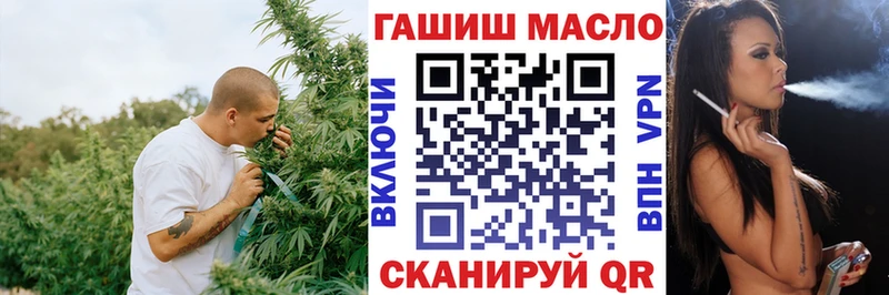 ТГК жижа  мориарти состав  Зубцов  как найти закладки  гидра tor 