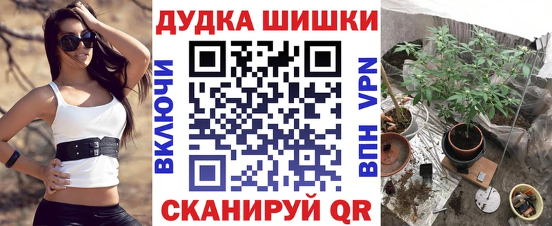 МАРИХУАНА VHQ Зубцов